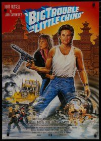 7e501 BIG TROUBLE IN LITTLE CHINA German '86 great art of Kurt Russell & Kim Cattrall by Helden!