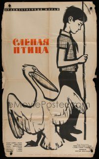 7e373 BLIND BIRD Russian 26x41 '63 Slepaya Ptitsa, Manukhin art of boy & pelican!