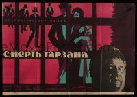 7e319 DEATH OF TARZAN Russian 22x31 '63 Smert tarzana, Shamash art of man & people behind bars!