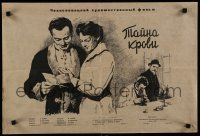7e351 SECRET OF BLOOD Russian 17x25 '54 Tajemstvi krve, Fedorov artwork of top cast!