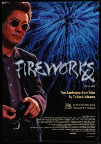 7f253 FIREWORKS 1sh '98 Beat Takeshi Kitano's Hana-Bi, cool image!