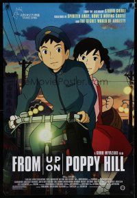 7f276 FROM UP ON POPPY HILL 1sh '12 cool image from Goro Miyazaki anime!