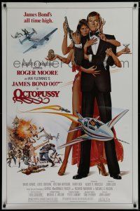 7f553 OCTOPUSSY 1sh '83 art of sexy Maud Adams & Roger Moore as James Bond by Daniel Goozee!