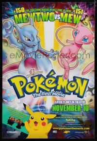 7f601 POKEMON THE FIRST MOVIE November 10 advance DS 1sh '99 Pikachu, match of all time is here!