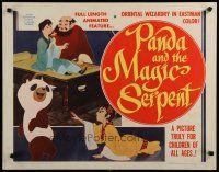 7j671 PANDA & THE MAGIC SERPENT 1/2sh '61 early Japanese anime cartoon!