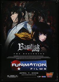 7k078 BASILISK: THE BEGINNING advance 1sh '06 Feudal Japan, cool anime artwork!
