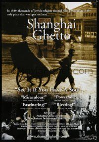 7k690 SHANGHAI GHETTO 1sh '02 thousands of Jewish refugees escaped Nazi persecution!