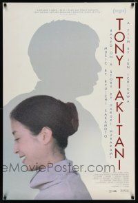 7k789 TONY TAKITANI 1sh '04 image of pretty Issei Ogata in title role as Toni Takitani!