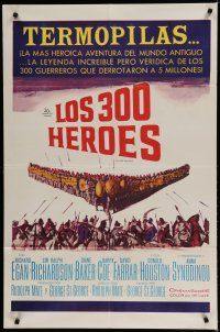 7p011 300 SPARTANS Spanish/U.S. 1sh '62 Richard Egan in the mighty battle of Thermopylae!