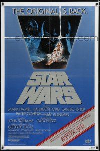 7p807 STAR WARS 1sh R82 George Lucas classic sci-fi epic, great art by Tom Jung!