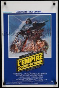 7r042 EMPIRE STRIKES BACK Belgian '80 George Lucas sci-fi classic, cool artwork by Tom Jung!