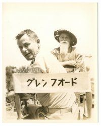 7s863 TEAHOUSE OF THE AUGUST MOON deluxe candid 8x10 still '56 Glenn Ford sitting on the set!