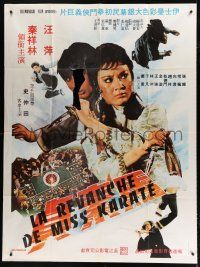 7t816 SHAN DONG DA JIE French 1p '73 great martial arts montage + roulette gambling scene!