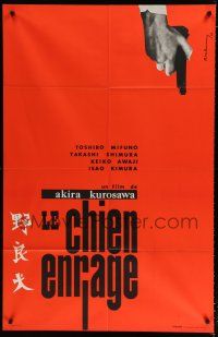 7t433 STRAY DOG French 31x47 '61 Akira Kurosawa's Nora Inu, cool Japanese film noir image!