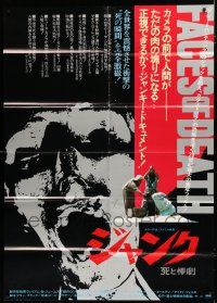 7t184 FACES OF DEATH Japanese 41x57 '80 cult documentary, guy about to get his head chopped off!