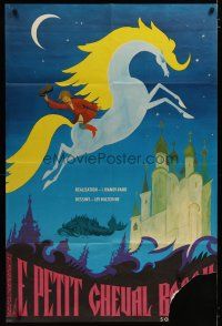 7t191 HUMPBACKED HORSE Russian 30x45 '76 wonderful flying horse fantasy cartoon artwork!