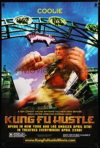 7w360 KUNG FU HUSTLE teaser 1sh '04 Stephen Chow, kung-fu comedy, image of Yu Xing as Coolie!