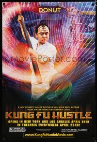 7w364 KUNG FU HUSTLE teaser 1sh '04 Stephen Chow, kung-fu comedy, Zhi Hua Dong as Donut!