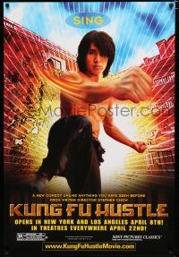 7w355 KUNG FU HUSTLE teaser 1sh '04 kung-fu comedy, image of star & director Stephen Chow as Sing!
