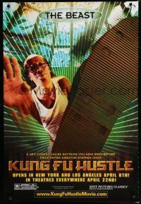 7w354 KUNG FU HUSTLE 1sh '04 Stephen Chow, kung-fu comedy, Siu-Lung Leung as The Beast!