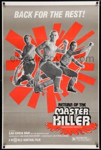 7w617 RETURN OF THE MASTER KILLER 1sh '80 kung fu martial arts, Liu Chia Hui is back for the rest!