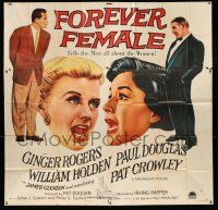 7y047 FOREVER FEMALE 6sh '54 Ginger Rogers, William Holden, Paul Douglas, Pat Crowley