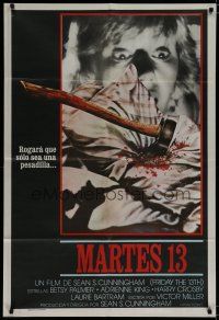 7y178 FRIDAY THE 13th Argentinean '81 great different Joann art, slasher horror classic!