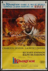 7y200 KHARTOUM Argentinean '66 art of Charlton Heston & Laurence Olivier, Cinerama adventure!