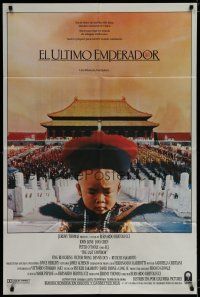 7y206 LAST EMPEROR Argentinean '87 Bernardo Bertolucci epic, image of young Chinese emperor w/army