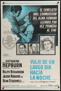 7y212 LONG DAY'S JOURNEY INTO NIGHT Argentinean '62 art of Katharine Hepburn & Ralph Richardson!