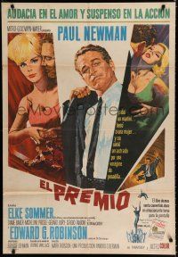 7y234 PRIZE Argentinean '63 great art of Paul Newman in suit and tie & sexy Elke Sommer!