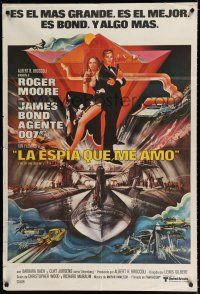 7y248 SPY WHO LOVED ME Argentinean '77 great art of Roger Moore as James Bond 007 by Bob Peak!