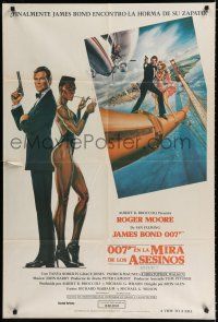 7y267 VIEW TO A KILL Argentinean '85 art of Roger Moore as James Bond 007 by Daniel Goozee!