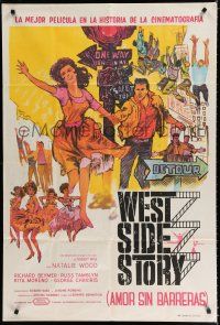 7y269 WEST SIDE STORY Argentinean '61 Academy Award winning classic musical, colorful art!