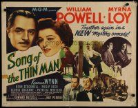 8b332 SONG OF THE THIN MAN style B 1/2sh '47 William Powell, Myrna Loy, and Asta the dog too!