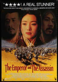 8c244 EMPEROR & THE ASSASSIN int'l 1sh '98 directed by Chen Kaige, Chinese historical epic!