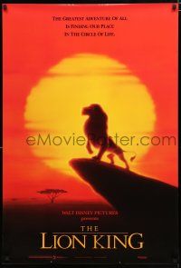 8c468 LION KING int'l 1sh '94 Disney Africa jungle cartoon, cool silhouette on Pride Rock!