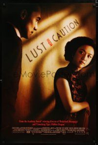 8c481 LUST, CAUTION DS 1sh '07 Ang Lee's Se, jie, image of Tony Leung & Wei Tang!