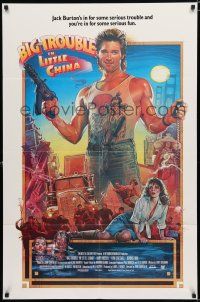 8e093 BIG TROUBLE IN LITTLE CHINA 1sh '86 great art of Kurt Russell & Kim Cattrall by Drew!