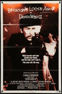 8e207 DEATH WISH II 1sh '82 Charles Bronson is loose again and wants the filth off the streets!