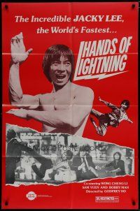 8e392 HANDS OF LIGHTNING 1sh '82 Godfrey Ho & Hyeok-su Lee, martial arts action!