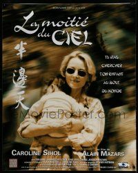 8g015 HALF OF HEAVEN French Canadian '00 La moitie du ciel, Chinese adoption drama!
