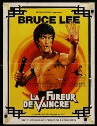 8g314 CHINESE CONNECTION French 15x21 R79 Lo Wei's Jing Wu Men, Bruce Lee, art by Mascii!