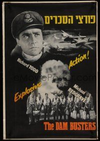8g004 DAM BUSTERS Israeli '55 pilot Michael Redgrave, directed by Michael Anderson!