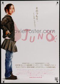 8g440 JUNO DS Japanese 29x41 '08 Ellen Page, Michael Cera, Diablo Cody, Jason Reitman directed!