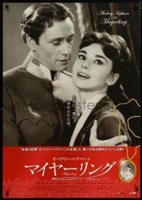 8g444 MAYERLING Japanese 29x41 '14 great close up of beautiful Audrey Hepburn & Mel Ferrer!