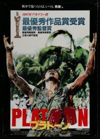8g446 PLATOON Japanese 29x41 '87 Oliver Stone, Vietnam, art of classic scene w/Willem Dafoe!