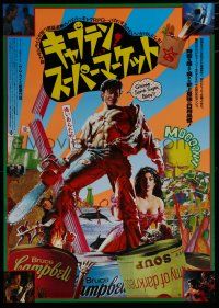 8g452 ARMY OF DARKNESS Japanese '93 Sam Raimi, best artwork with Bruce Campbell soup cans!