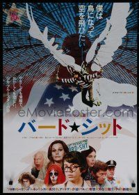 8g456 BREWSTER McCLOUD Japanese R90s Robert Altman, Bud Cort with wings in the Astrodome!