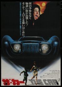 8g459 CAR Japanese '77 James Brolin, there's nowhere to run or hide from possessed automobile!